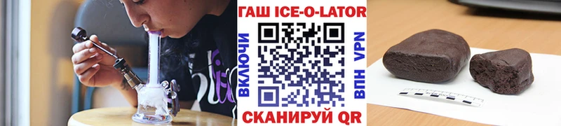 Какие есть наркотики Гусев ГАШ Каннабис Меф