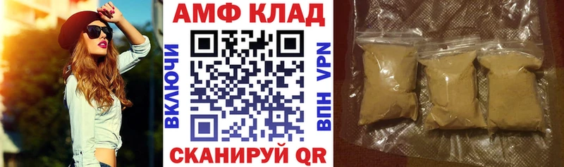АМФЕТАМИН 98%  Гусев 