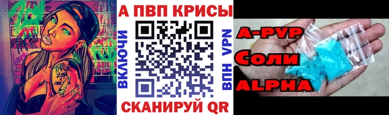 Alpha PVP кристаллы  Гусев 