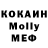 МДМА кристаллы Drake Blocker