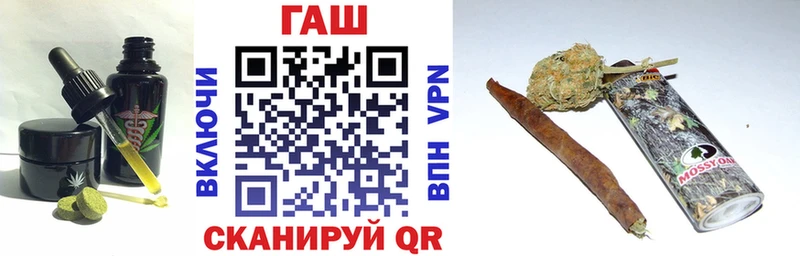 Еда ТГК конопля  где найти   Гусев 