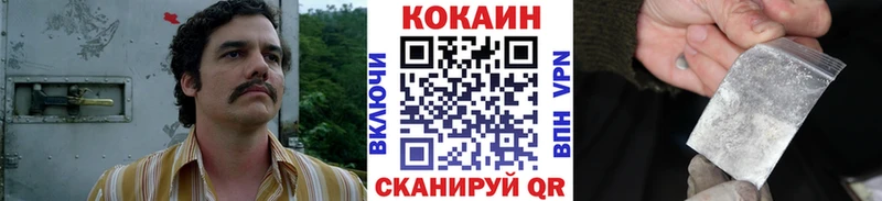 hydra маркетплейс  Гусев  Кокаин 97% 