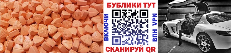 ЭКСТАЗИ Дубай  Гусев 