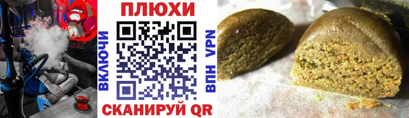omg как войти  Гусев  ГАШИШ убойный 