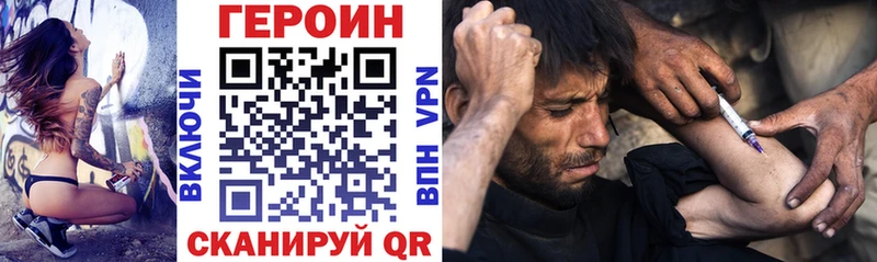 где продают наркотики  Гусев  mega ссылка  Героин хмурый 