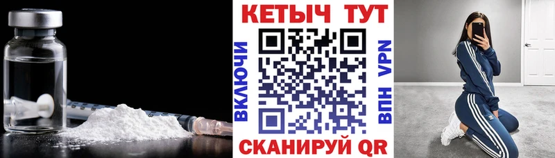 Кетамин VHQ  Гусев 