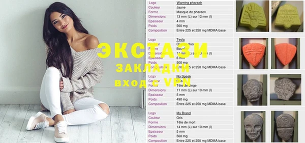 хмурый Богородицк