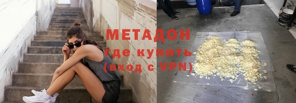 не бодяженный Бронницы