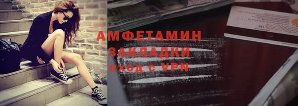 первитин Бородино