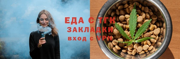 хмурый Богородицк