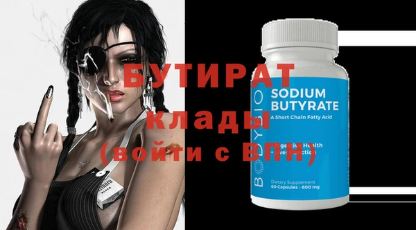 первитин Бородино
