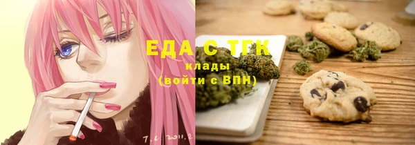 кристаллы Богородск