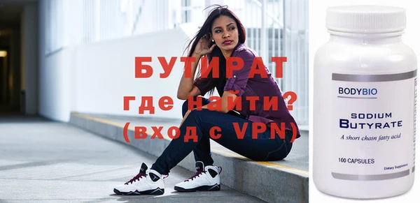 винт Белоозёрский