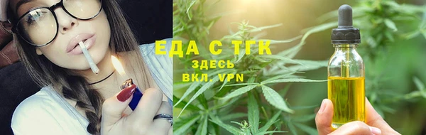 кристаллы Богородск