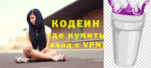 кристаллы Богородск