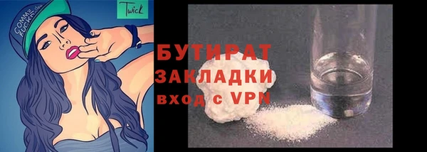 кристаллы Богородск