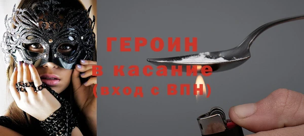 не бодяженный Бронницы