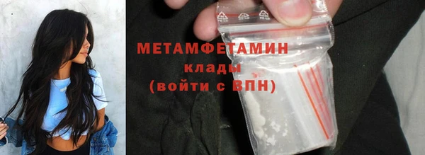 не бодяженный Бронницы