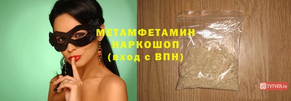 не бодяженный Бронницы