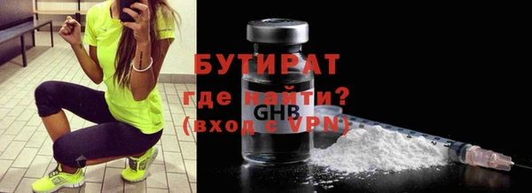 гидра Богданович