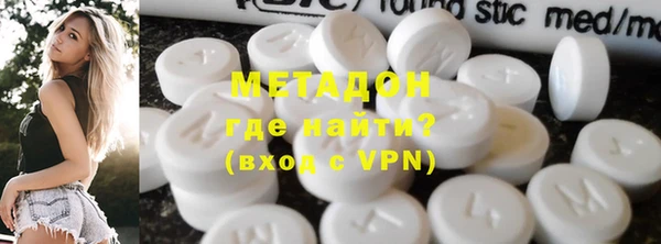 гидра Богданович