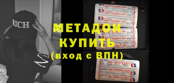 кристаллы Богородск