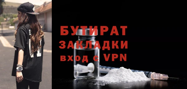spice Сосновоборск