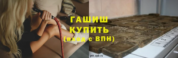 первитин Бородино