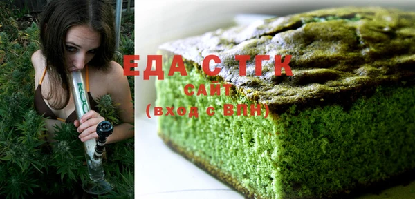 амф Бугульма