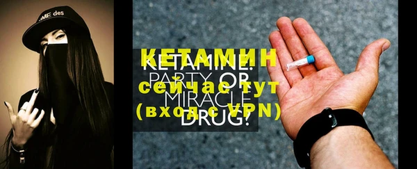 амф Бугульма