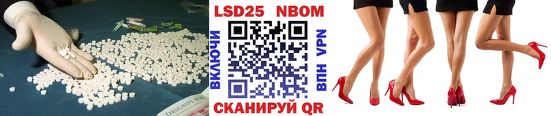 ЛСД экстази кислота  как найти закладки  Гусев 