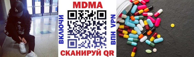 МДМА Molly  Гусев 