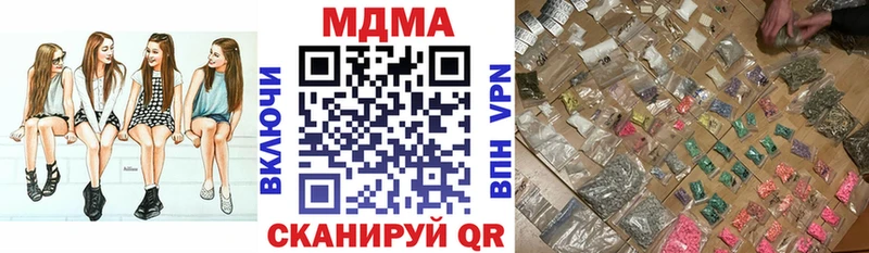 MDMA VHQ Гусев